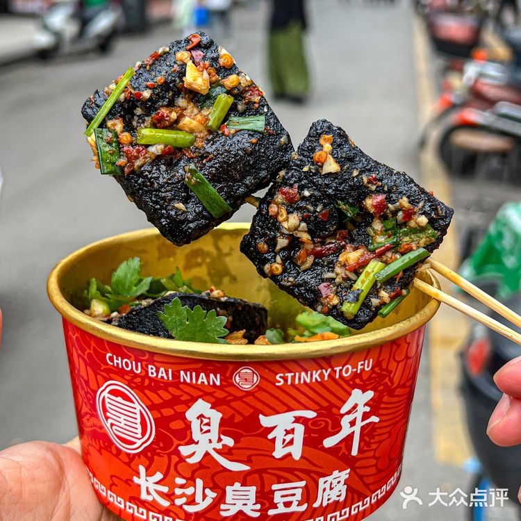 太正了～长沙三宝真的是来长沙bi吃！