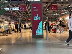 -王府井奥莱棋盘山小镇