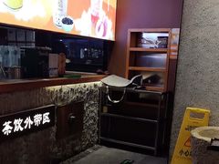 -呷哺呷哺 黄金牧场 (欢乐谷店)