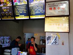 -攀枝花·任德琼·盐边羊肉米线