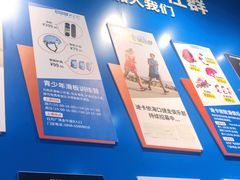 -迪卡侬(大英山店)