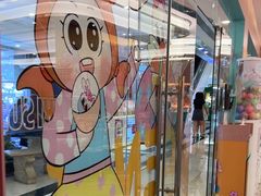 -元气寿司(环球港店)