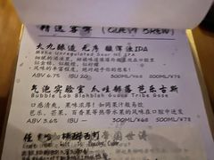 -HUBBA祜精酿(五羊邨店)