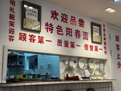-逸桂禾面馆