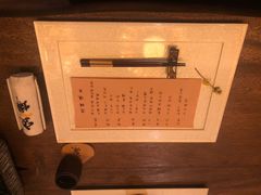 -空蝉怀石料理(益丰·外滩源店)