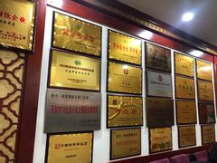 -邢家锅贴老店·非遗·开封菜(金明广场店)