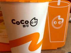 鲜芋青稞牛奶-CoCo都可(建外SOHO店)