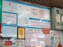 -穗银肠粉店(东川路店)