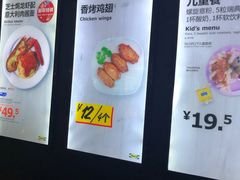 -宜家·瑞典风味餐厅(北京西红门店)