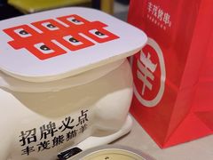 -丰茂烤串(金源店)