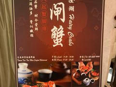 -浦华大酒店-台南担仔面海鲜楼