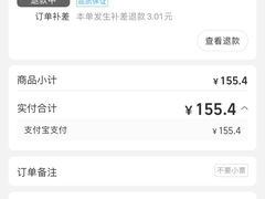 -盒马鲜生(189购物中心店)