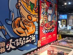 -盒马鲜生(顺义店)