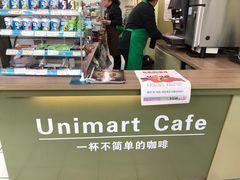 -仲家汇超市(山师东路店)