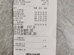 -绿茶餐厅(华联万柳店)