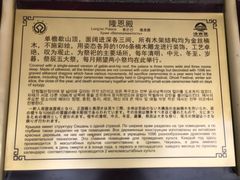 -清西陵