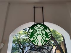 -星巴克臻选(广州沙面店)