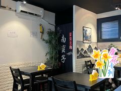 -南蛮子Southern Barbarian(进贤路店)