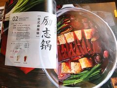-湊湊火锅·茶憩(五角场万达店)