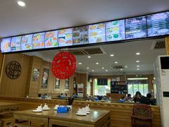 大堂-地安门包子铺(地安门店)