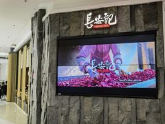 -长安记·大美陕菜(朝阳大悦城店)