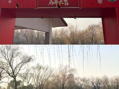 -丰台花园