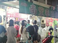 -自强夜市