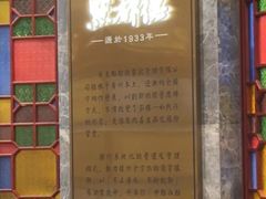 -点都德(龙之梦店)