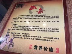 -孙家面馆(淮海第一城店)