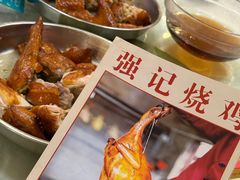 -强记烧鸡(信业悦都汇店)