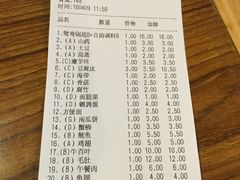 -傣妹火锅(狮子桥店)