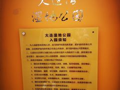 -前关湿地公园