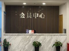 -上海仁爱医院