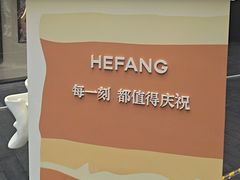 -誉八仙粤菜(万象天地店)