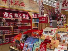 -黑色经典臭豆腐·长沙鲜食商店(坡子街店)