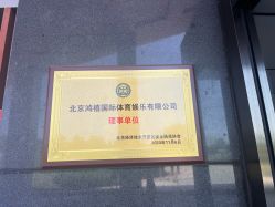 -鸿禧国际高尔夫俱乐部婚宴·草坪婚礼·宴会厅