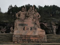 -蛇蟠岛