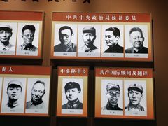 -遵义会议纪念馆
