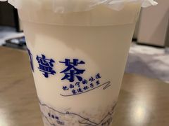 -宁茶·西宁特色奶茶(北家姓总店)