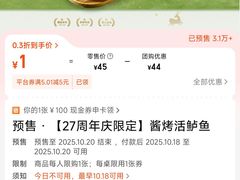 -新白鹿餐厅(百联中环店)