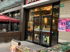 门面-永和大王(茉莉上新·共和新路店)