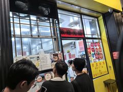 -麦文记面家(佐敦店)