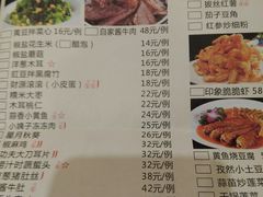 菜单-临潼印象·特色陕菜