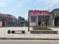 -两江国际影视城