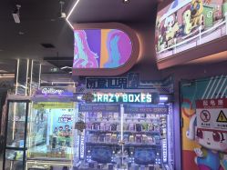 -卡通尼乐园(景枫中心店)