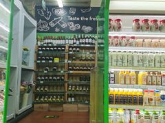 -婕妮璐超市 Jenny Lou’s Shop(三里屯店)