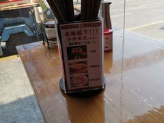 -小椒羊.羊肉粉 龙虾 羊肉串(新地旗舰店)