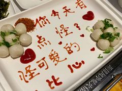 -海底捞火锅(长宁路龙之梦店)