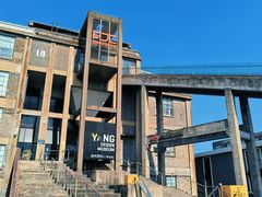 -半岛1919创意园区