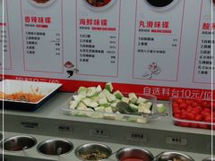 -海底捞火锅(北京路店)